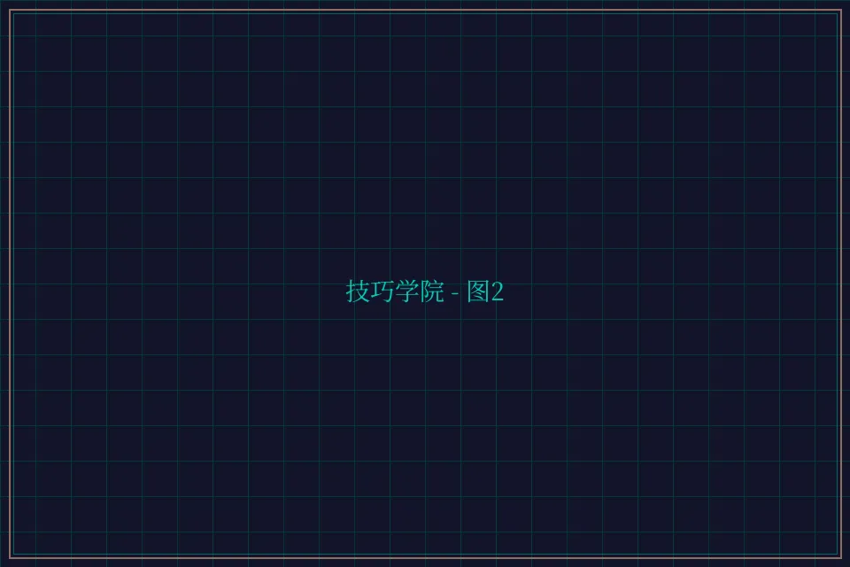 技巧学院游戏索引截图2 - 鸿运棋牌